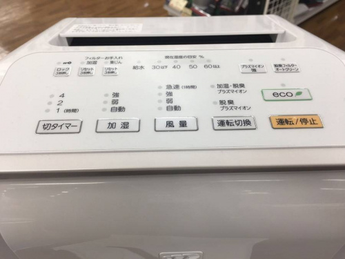 トレファクブログ画像３