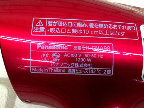 17年08月14日：画像７