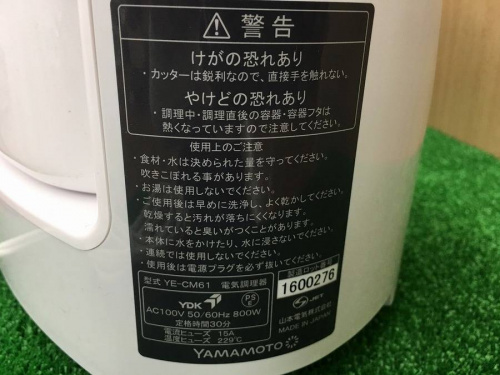 リサイクル 買取の千葉 新鎌ヶ谷
