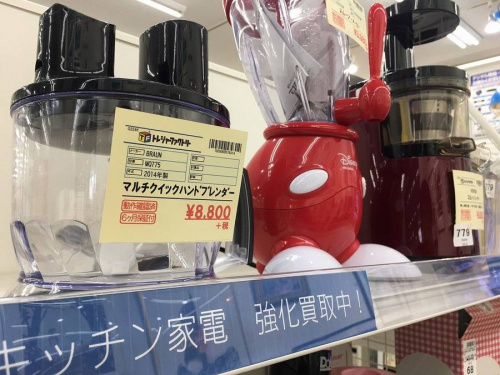 千葉 新鎌ヶ谷