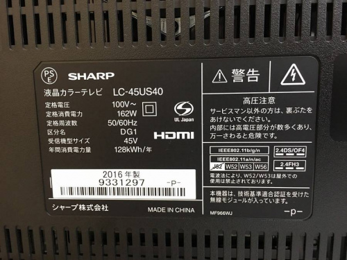 リサイクル 買取の千葉 新鎌ヶ谷