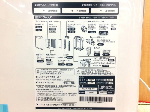 千葉　新鎌ヶ谷