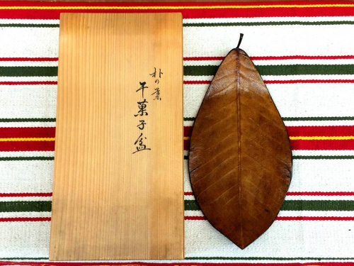 干菓子盆 の枯葉 秋 冬