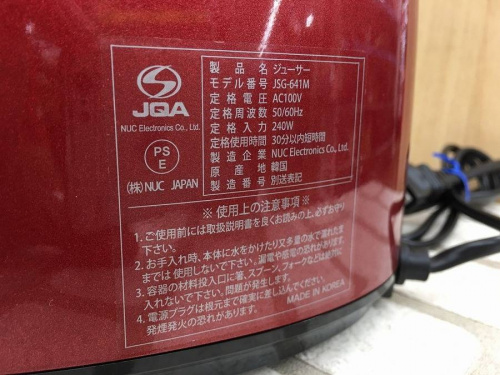 千葉　新鎌ヶ谷