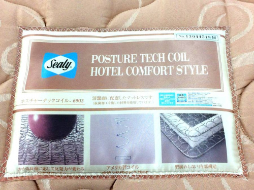 リサイクル　買取の千葉　新鎌ヶ谷
