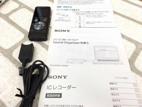 SONYのリサイクル 買取