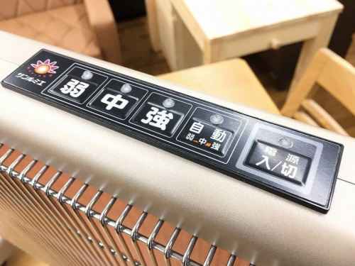 暖房のサンルミエ