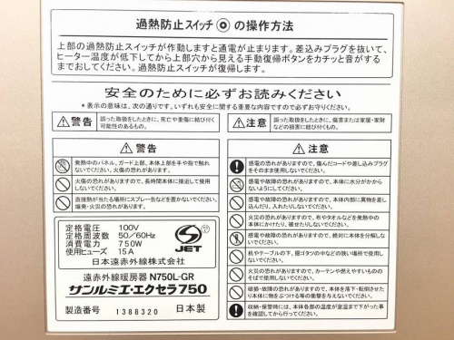 17年11月07日：画像６