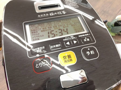 象印の鎌ヶ谷店 買取