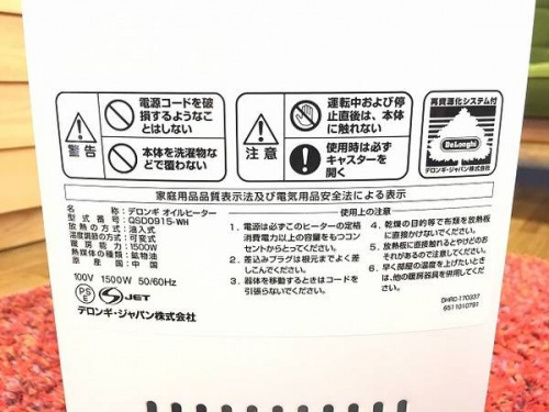 鎌ヶ谷店　買取の新鎌ヶ谷