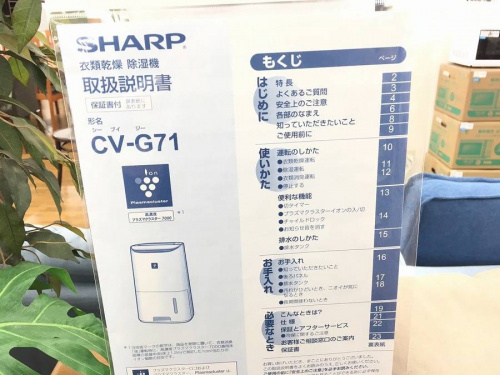 鎌ヶ谷店 買取の新鎌ヶ谷