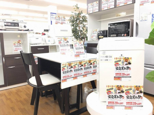 生活家電の買取UP