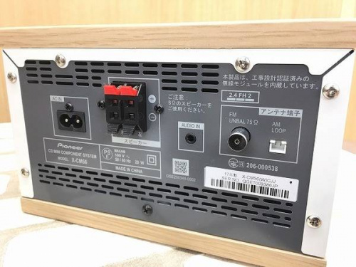 新鎌ヶ谷