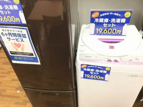新鎌ヶ谷