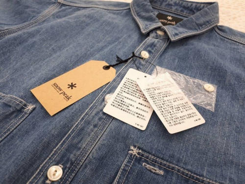 フィールドプルオーバーデニムの鎌ヶ谷店　買取