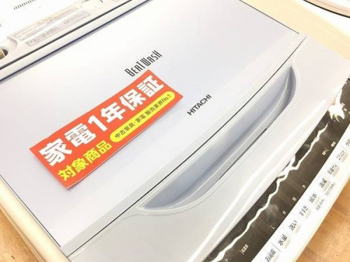 生活家電の洗濯機