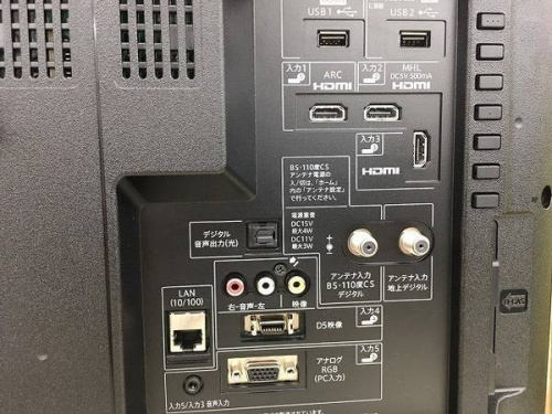 船橋の鎌ヶ谷　買取