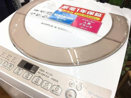生活家電の洗濯機