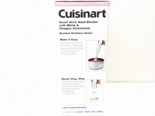 ブレンダーのCuisinart