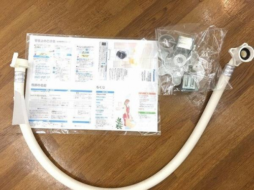 中古家電　鎌ヶ谷