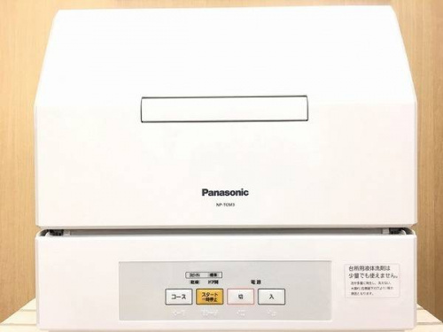 生活家電のPanasonic