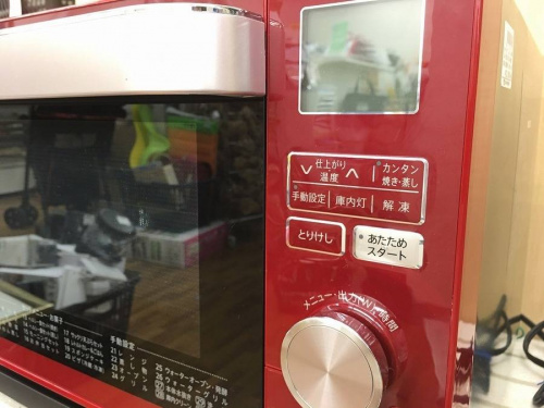 SHARP ヘルシオ ウォーターオーブンレンジが入荷しました。 【鎌ヶ谷店 