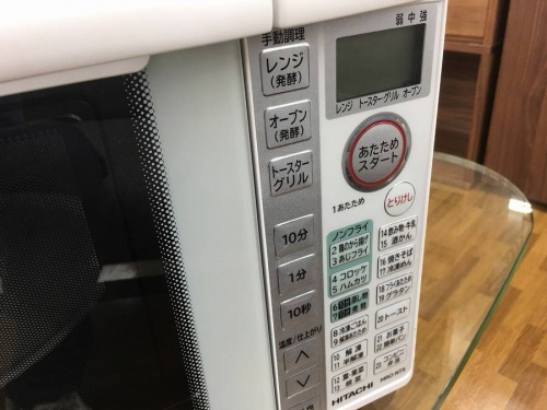 レンジのHITACHI
