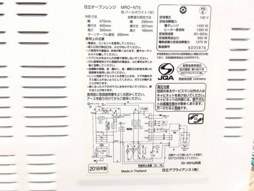 鎌ヶ谷　買取