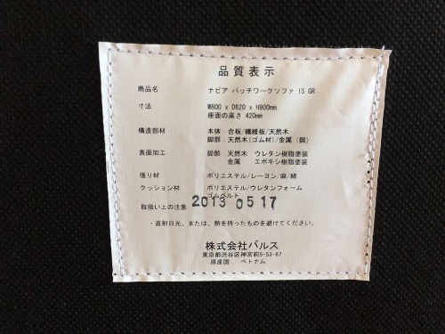 トレファクブログ画像5