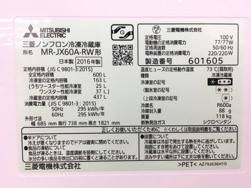 鎌ヶ谷　買取