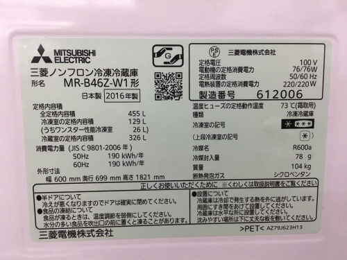 鎌ヶ谷 買取