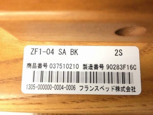 鎌ヶ谷　買取