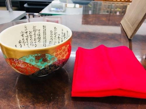 鎌ヶ谷　買取の茶器