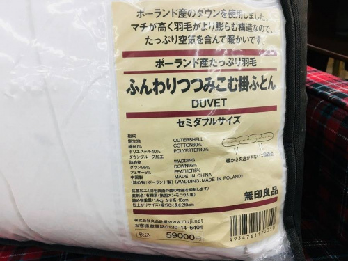 インテリアのダイニング
