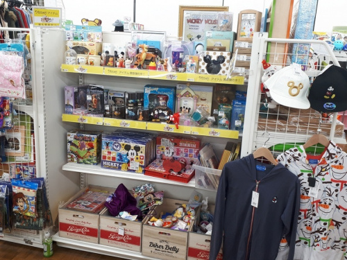 TAKARA