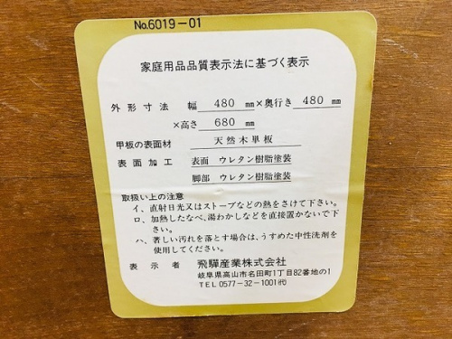 ワゴン