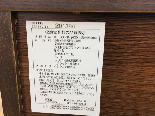 AVボード