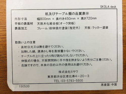 チェア