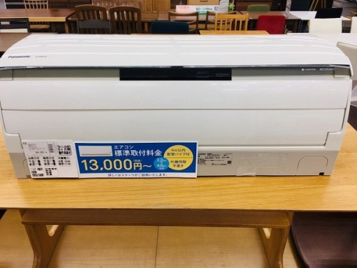 エアコンの壁掛けエアコン