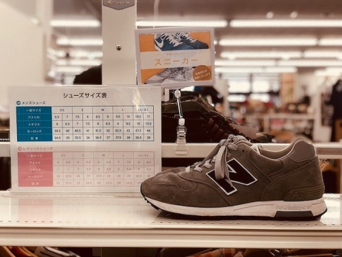 NEW BALANCEのニューバランス