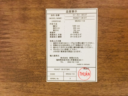 トレファクブログ画像５