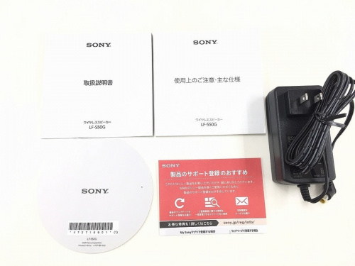 SONYのスピーカー