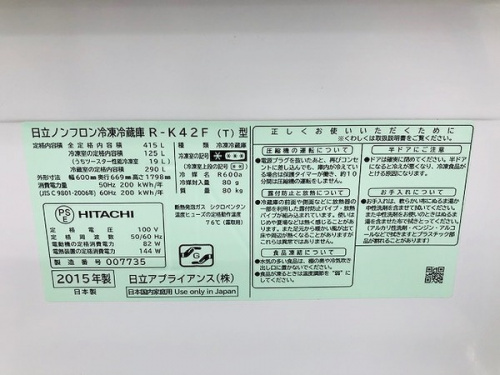 大塚家具の千葉　新鎌ヶ谷