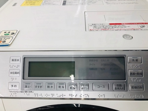 洗濯機のドラム