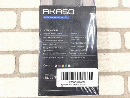 AKASO