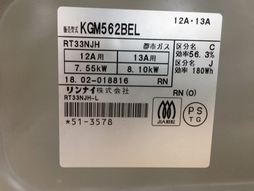 千葉　新鎌ヶ谷