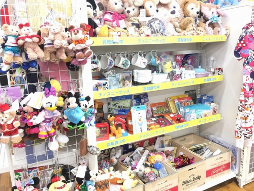 Disney