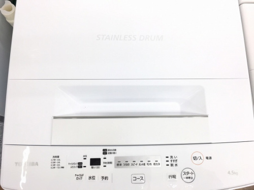 洗濯機のTOSHIBA