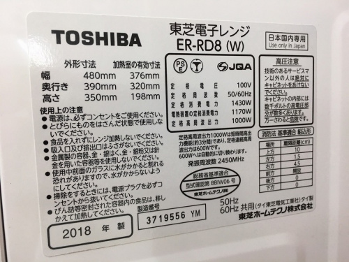 トレファクブログ画像4