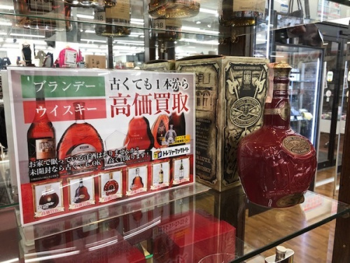 お酒のブランデー